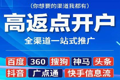 百度SEM竞价推广，助力电商企业突破瓶颈