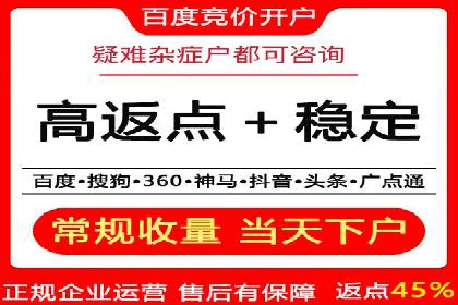 深度解析信息流广告投放公司的成功秘诀
